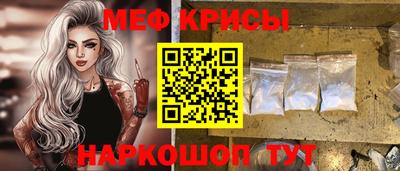 синтетический гашиш Ставрополь