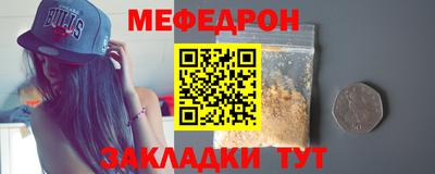спиды Обь