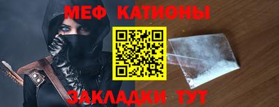 спиды Обь