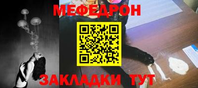 прущие крисы Обнинск