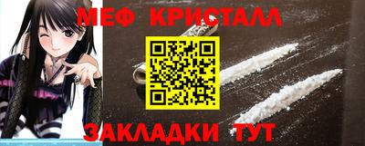 спиды Обь