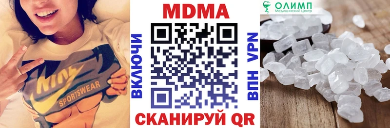 MDMA crystal  МЕГА вход  Энгельс 