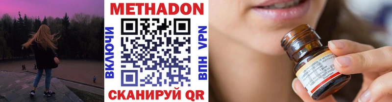 kraken как зайти  Энгельс  МЕТАДОН кристалл 