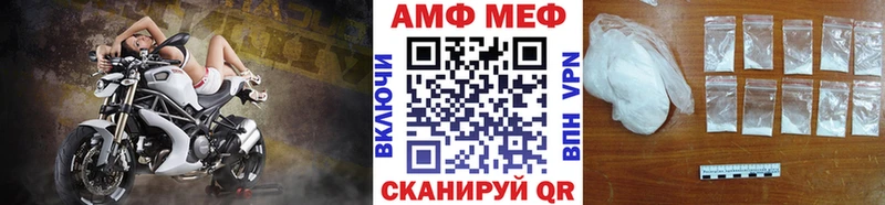 мега ССЫЛКА  Энгельс  Метамфетамин кристалл 
