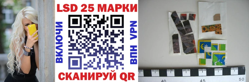 Марки N-bome 1,5мг  Энгельс 
