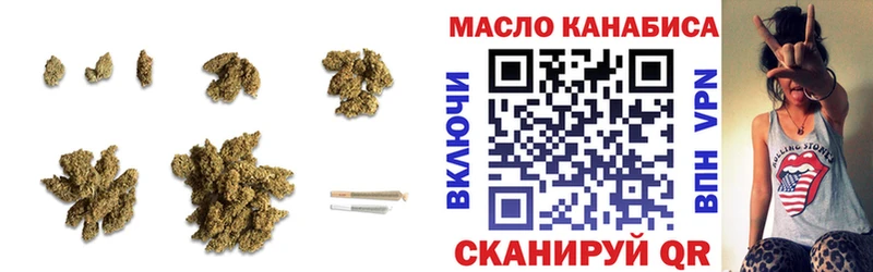 купить   hydra ТОР  Дистиллят ТГК концентрат  Энгельс 