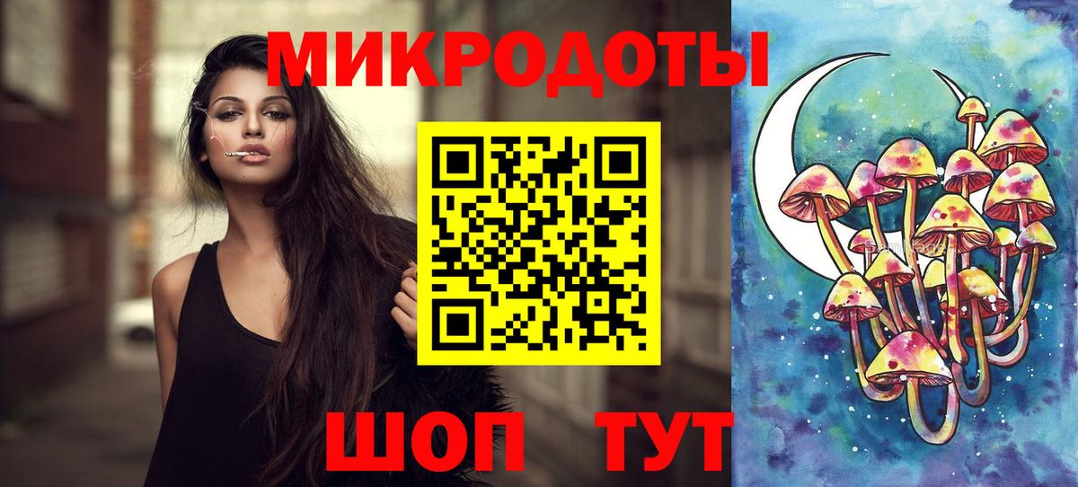 Псилоцибиновые грибы мицелий  Вход с VPN  Энгельс 
