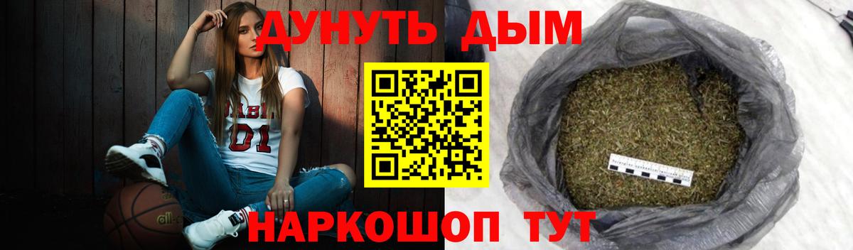 Канабис LSD WEED  МАРИХУАНА план  Вход с VPN  Энгельс  Марихуана планчик  Марихуана конопля 